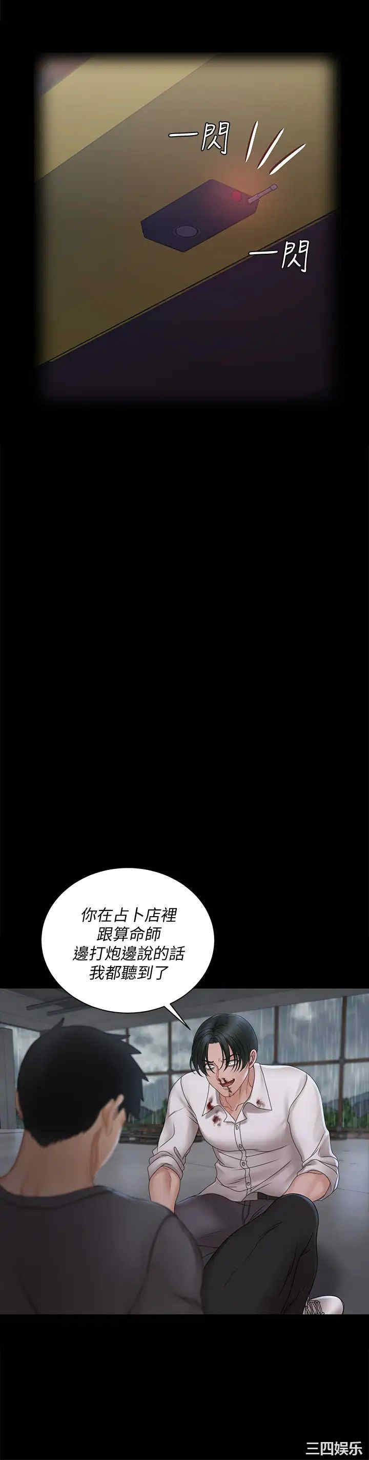第38张
