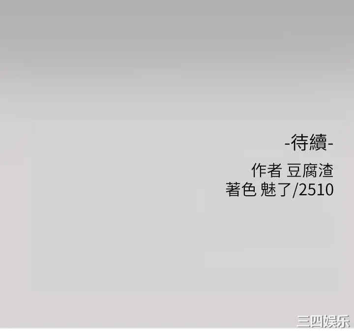 第46张