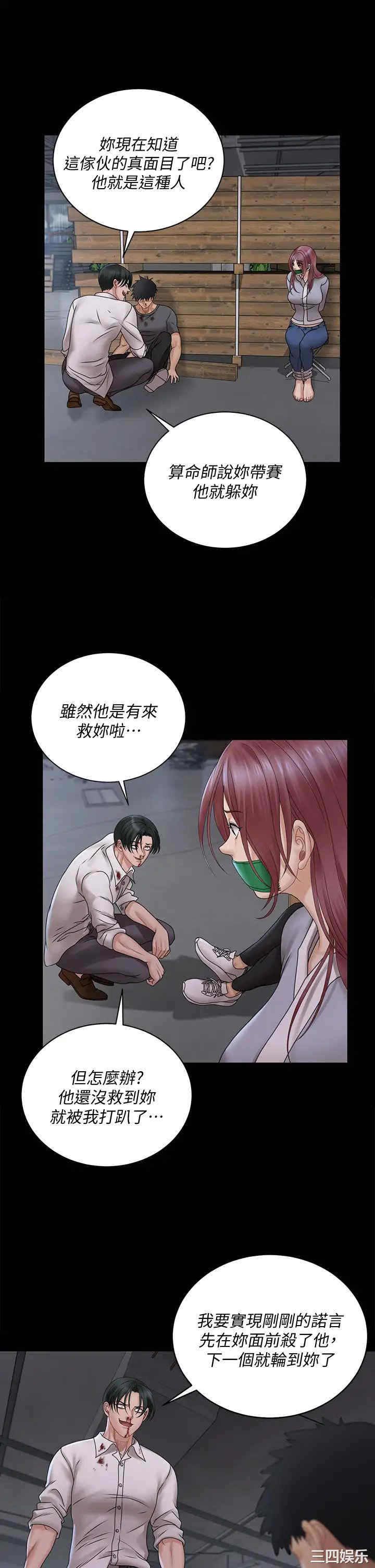 第39张
