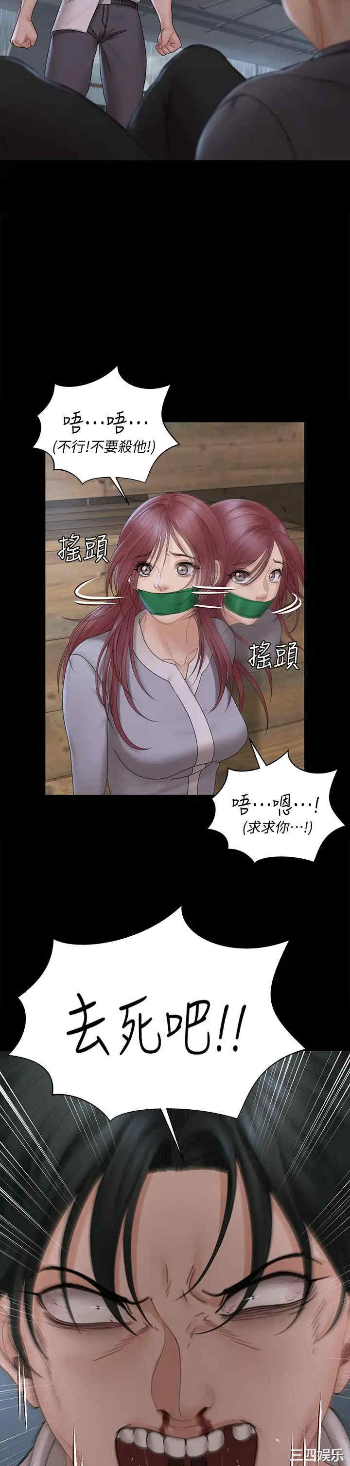 第40张