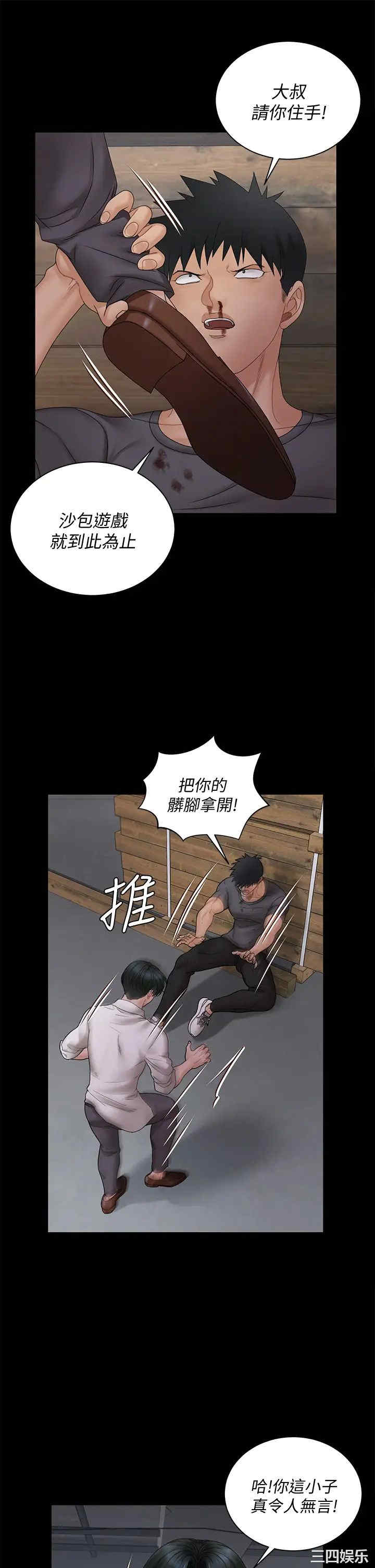 第43张