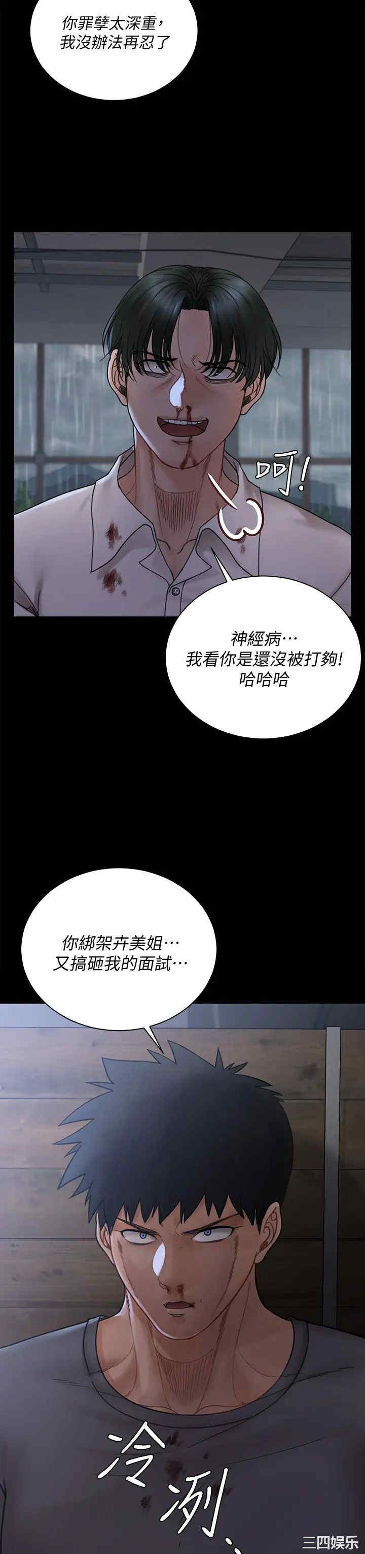 第45张