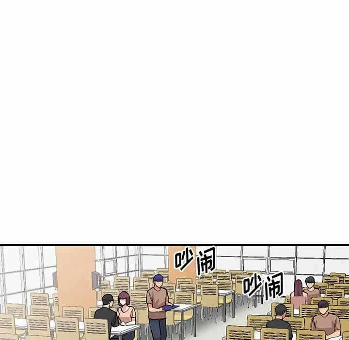第67张