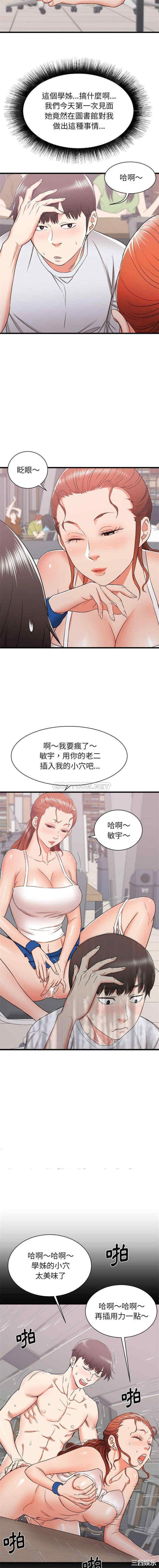 第2张