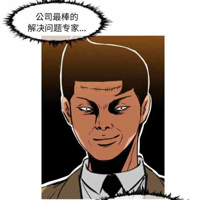 第69张