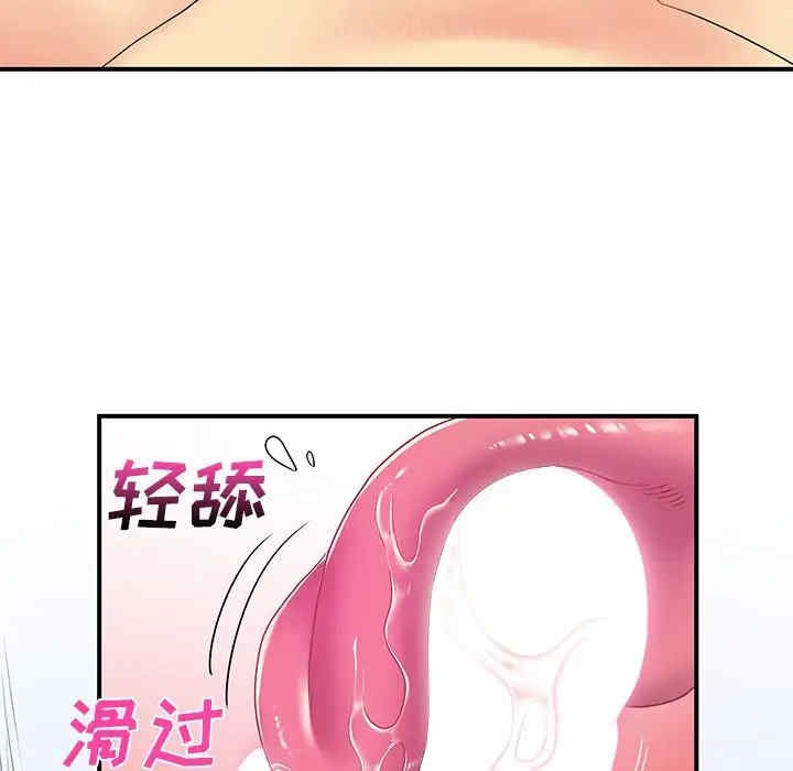 第45张