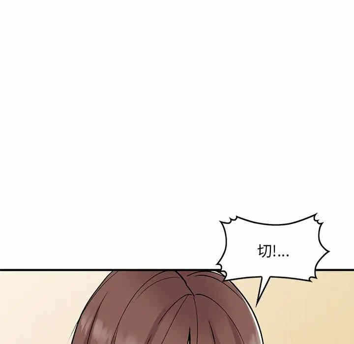第73张