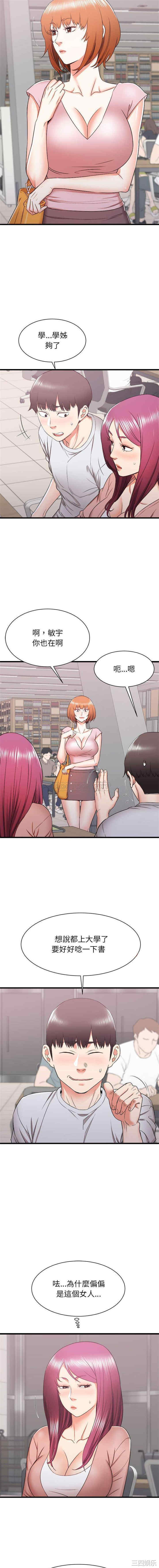 第6张