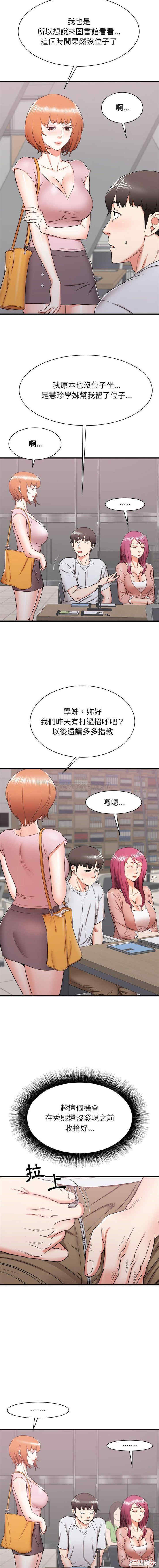 第7张