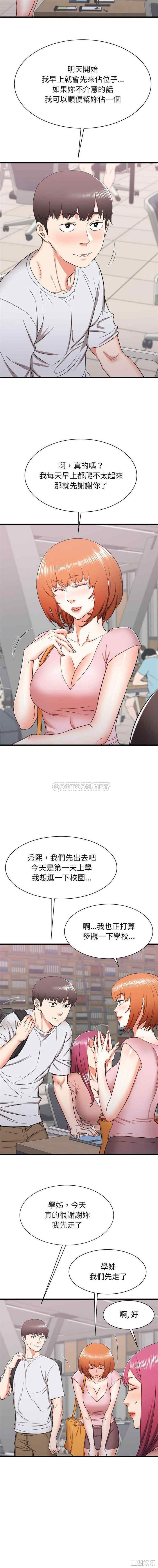 第8张