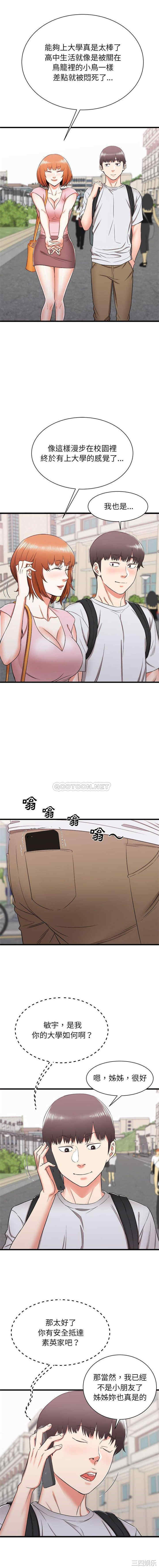 第10张