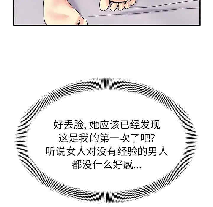 第64张