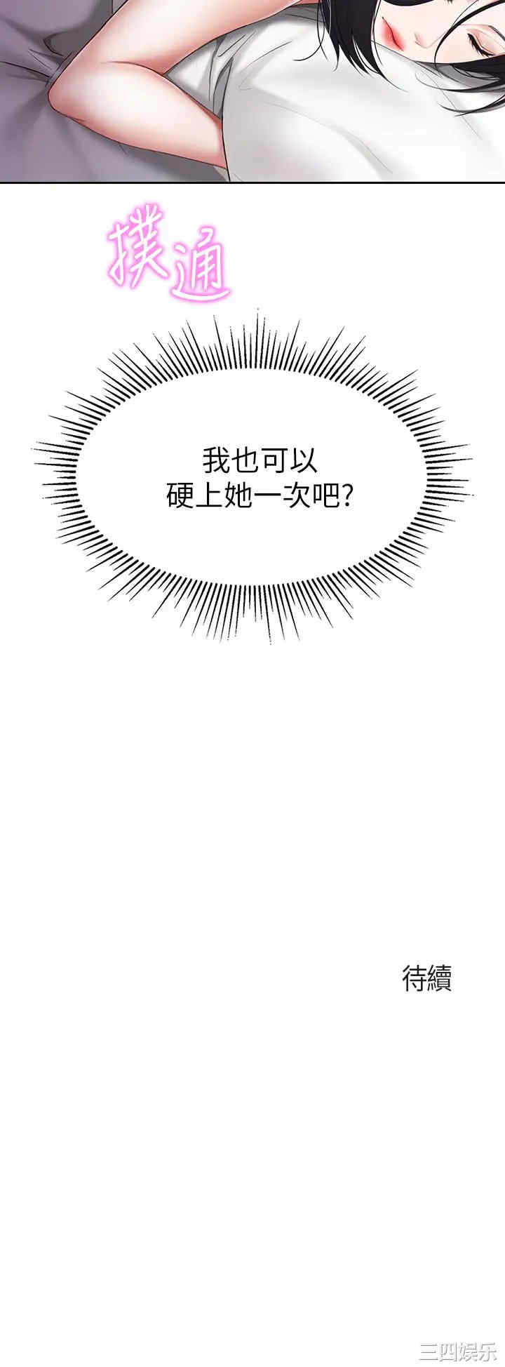 第44张