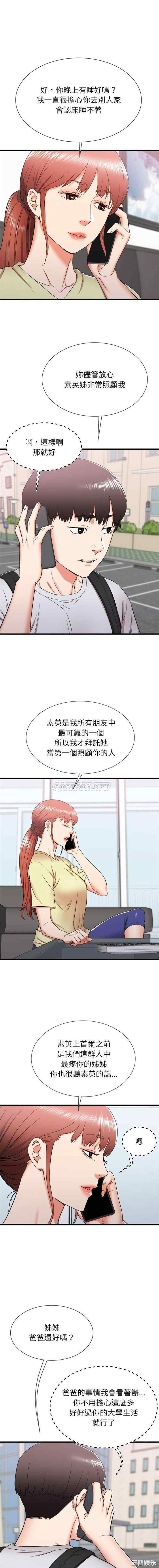 第11张