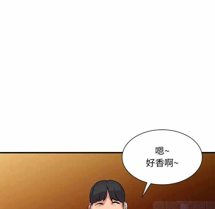 第79张