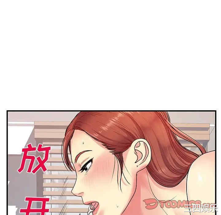 第66张