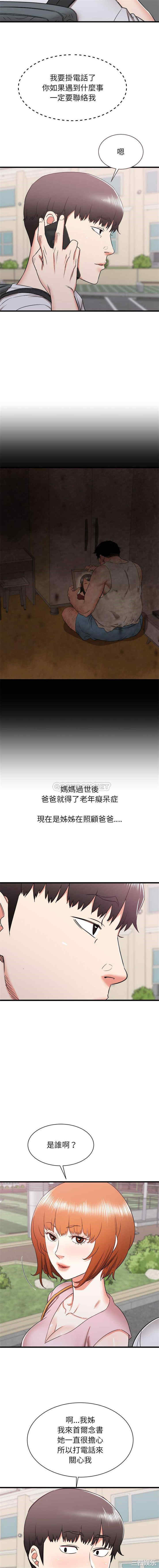 第12张
