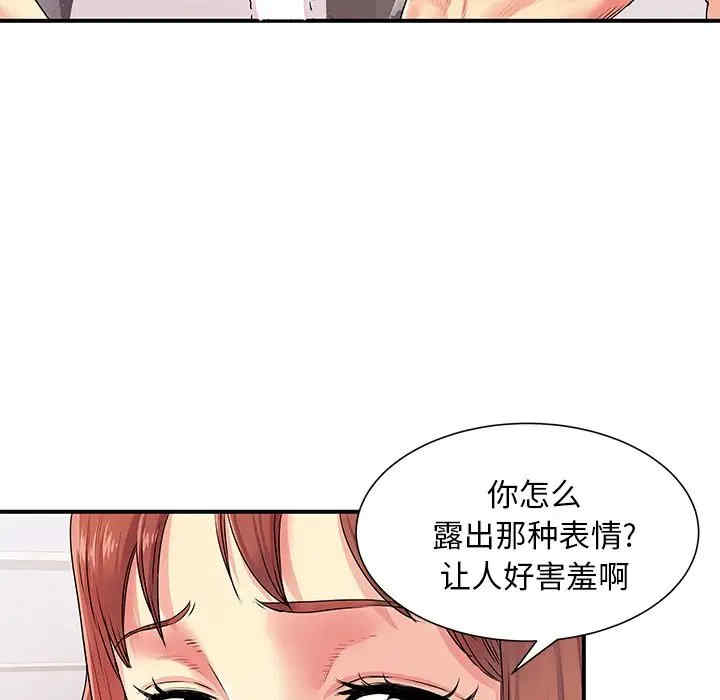 第69张