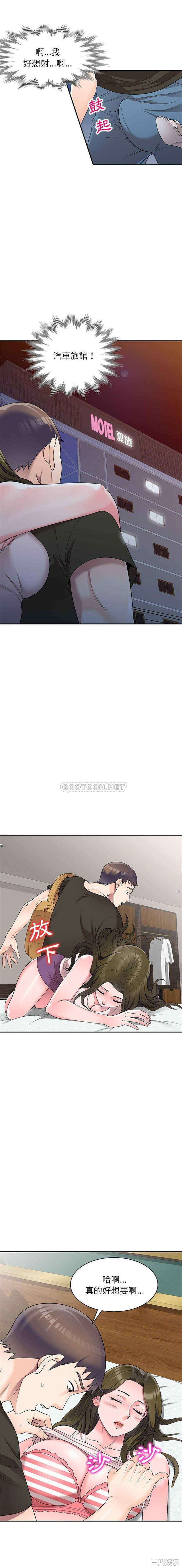 第3张