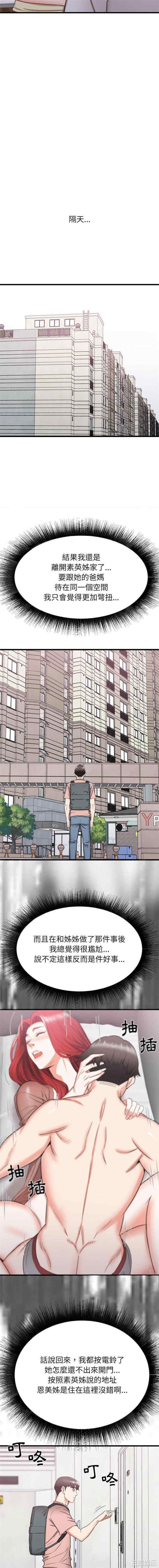 第15张