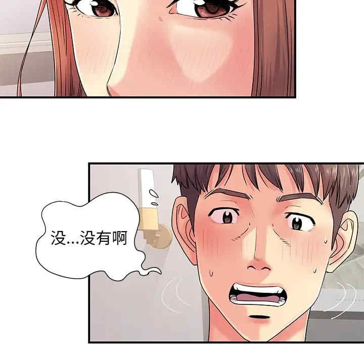 第70张
