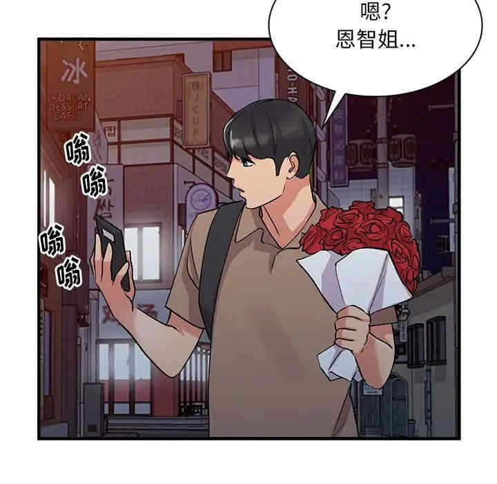 第84张