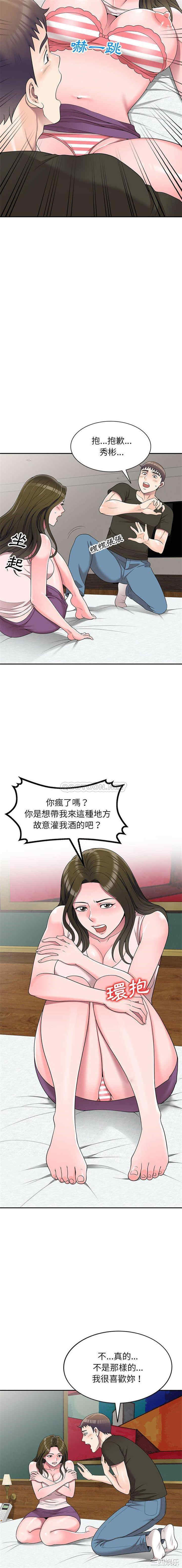 第6张
