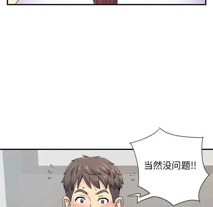 第73张