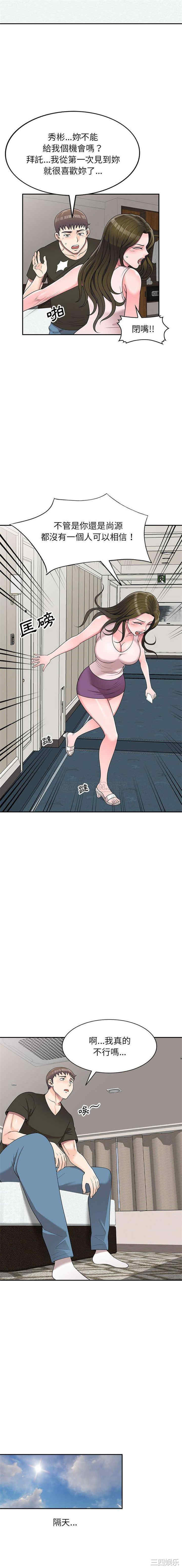 第7张