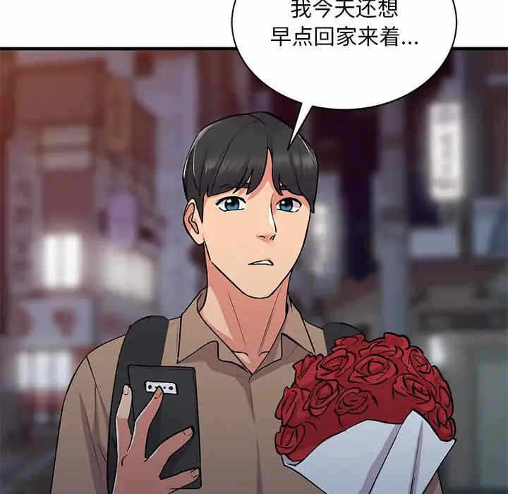 第86张