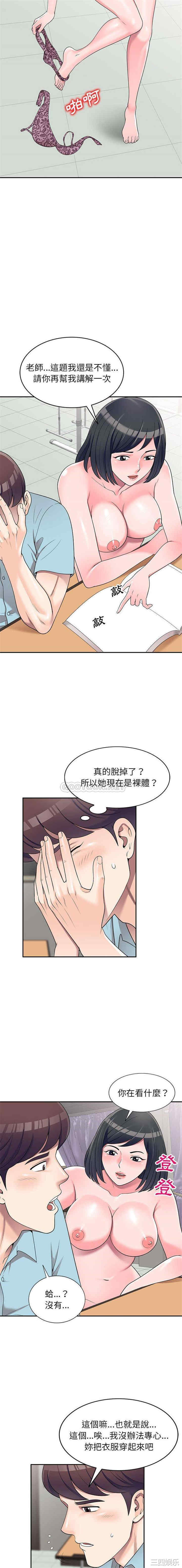 第10张