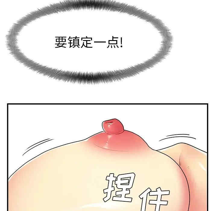 第76张