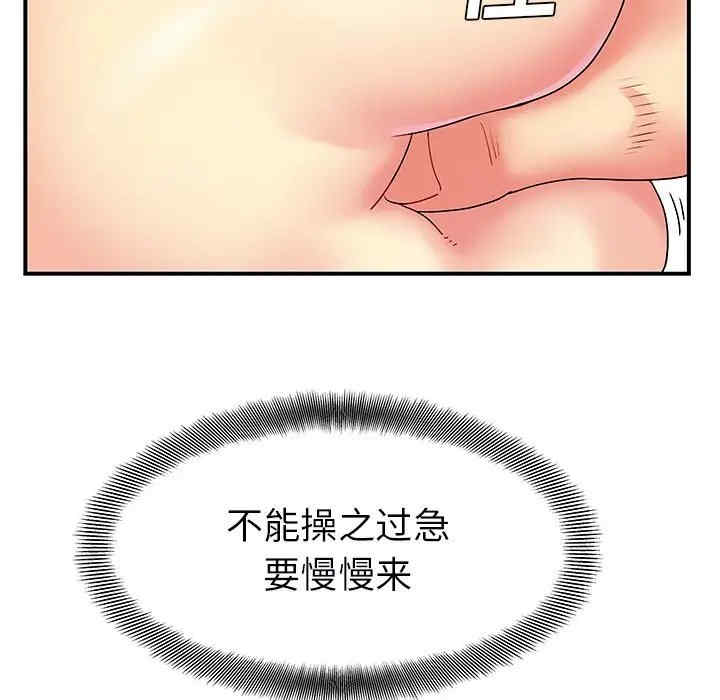 第77张