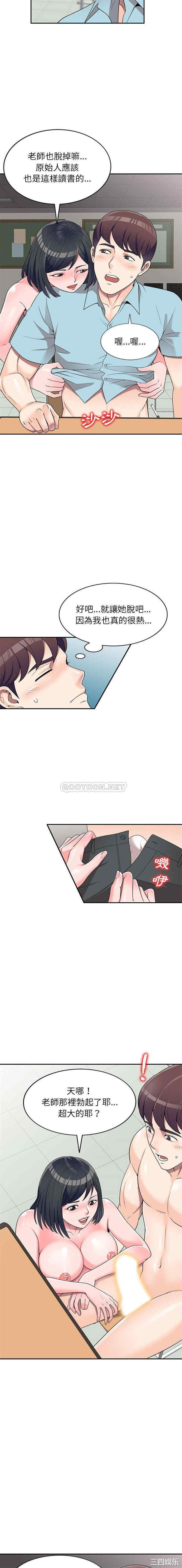 第11张