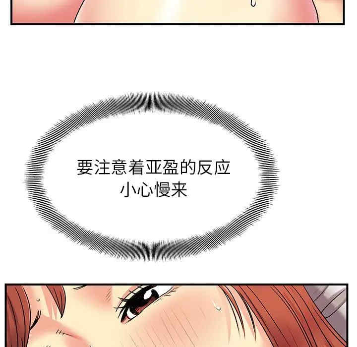 第79张
