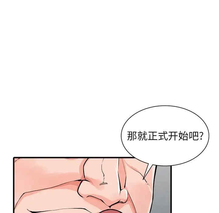 第40张