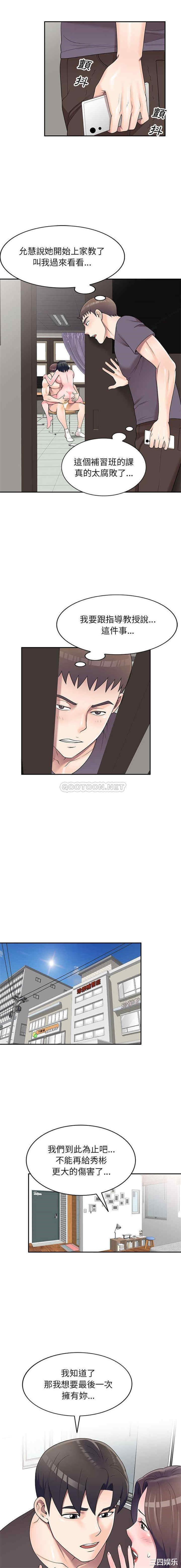 第13张