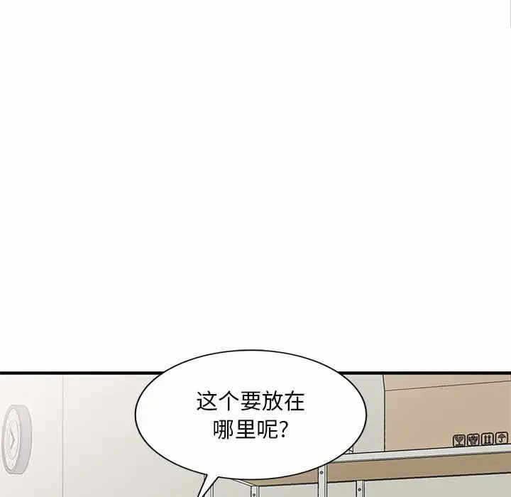 第92张
