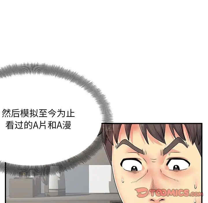 第82张
