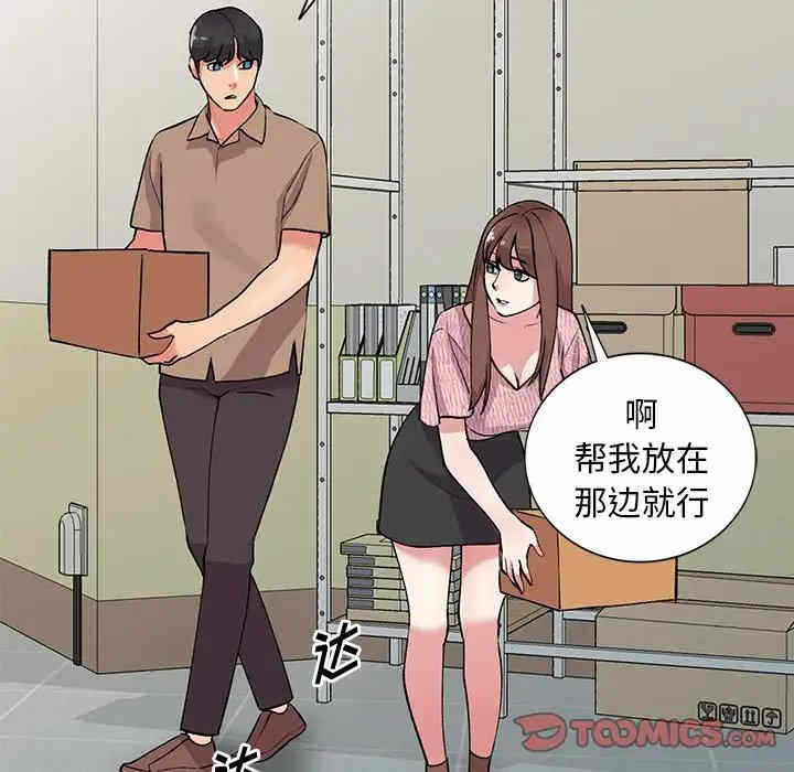 第93张