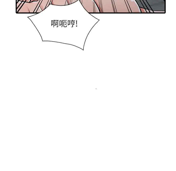 第52张