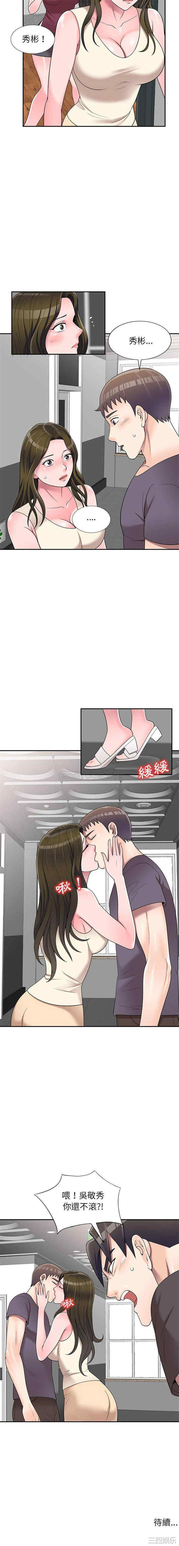 第16张