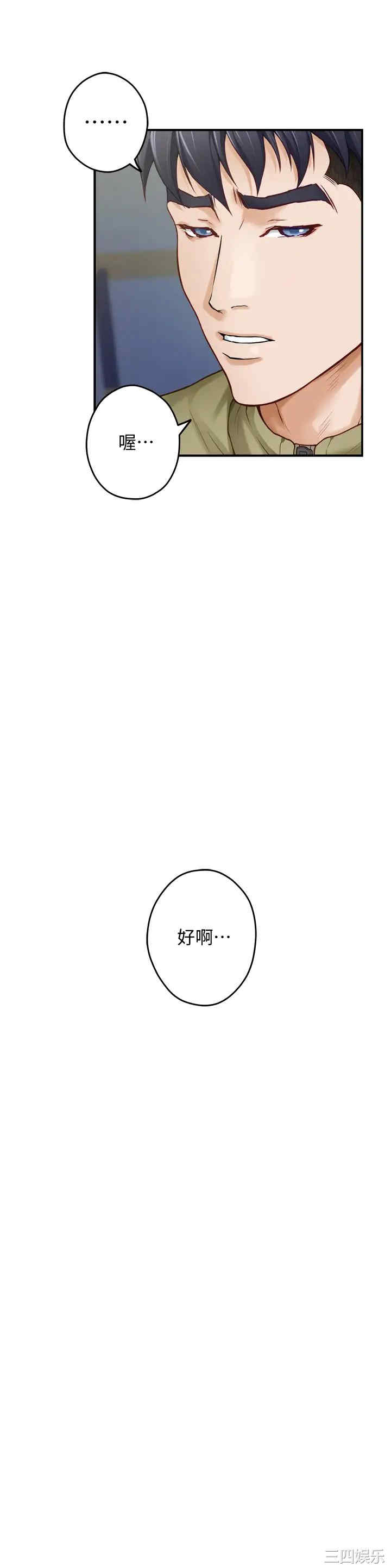 第43张