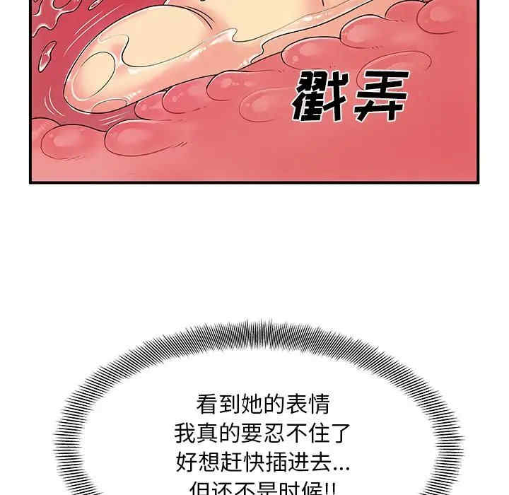 第88张