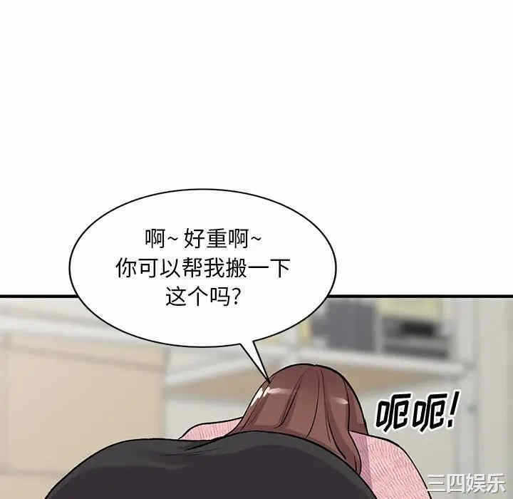 第106张
