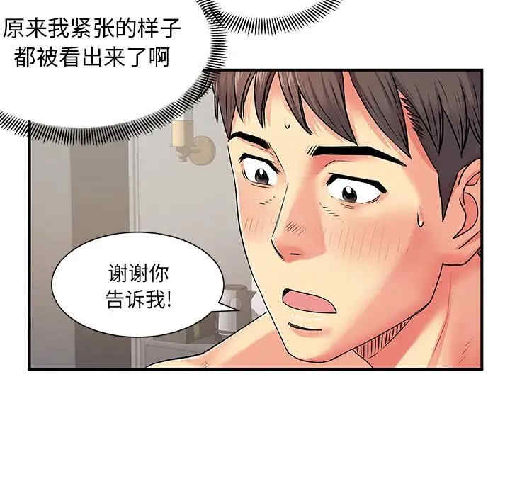 第94张
