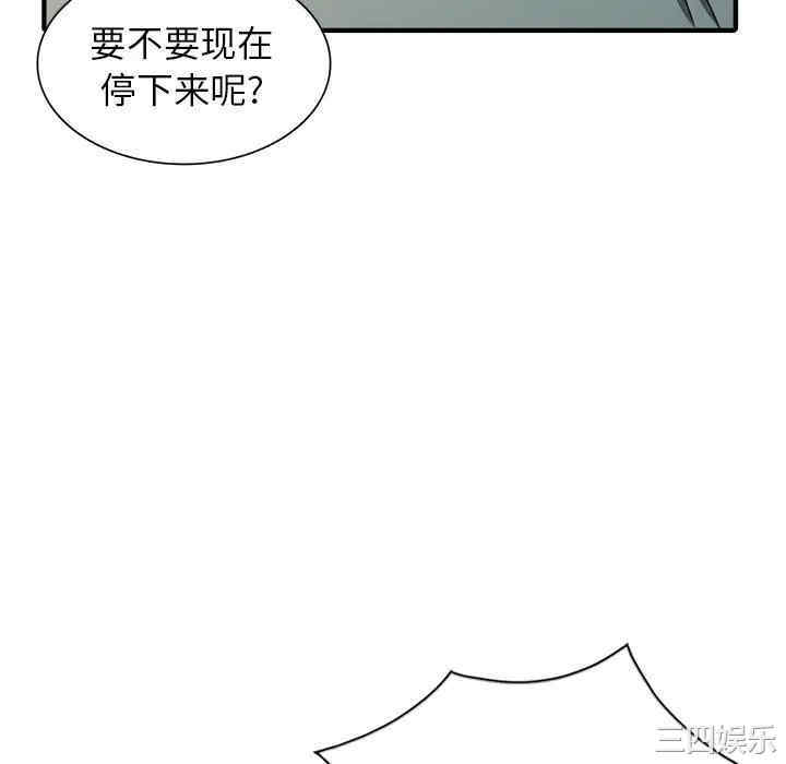 第67张