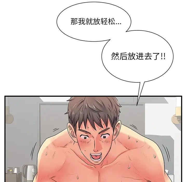 第95张