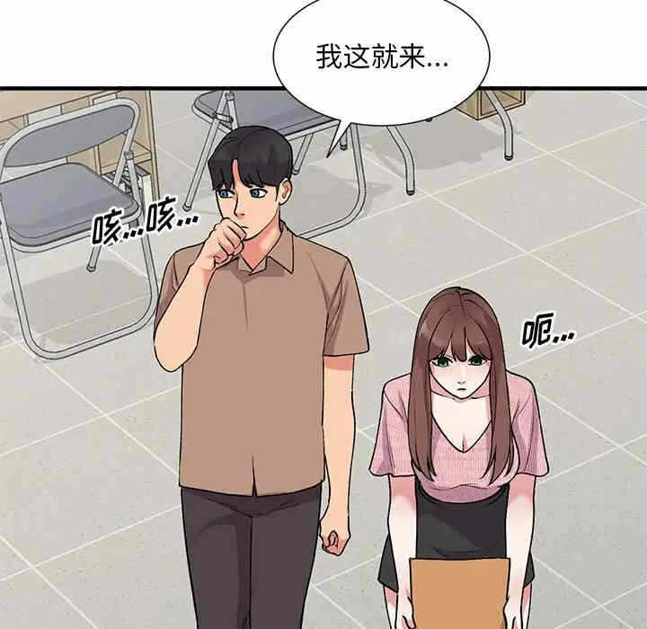 第2张