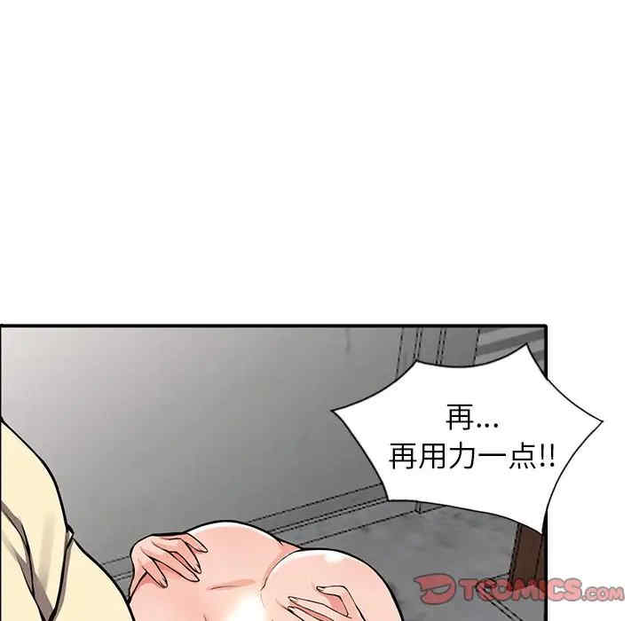 第77张